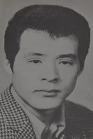 Sakae Nitta