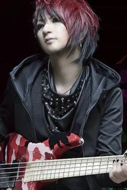 Ikuo Shibutani