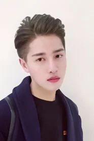 Xu Xianren