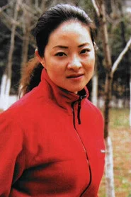He Jianjuan
