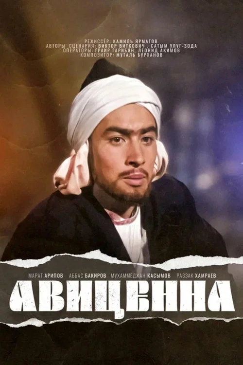 Avicenna