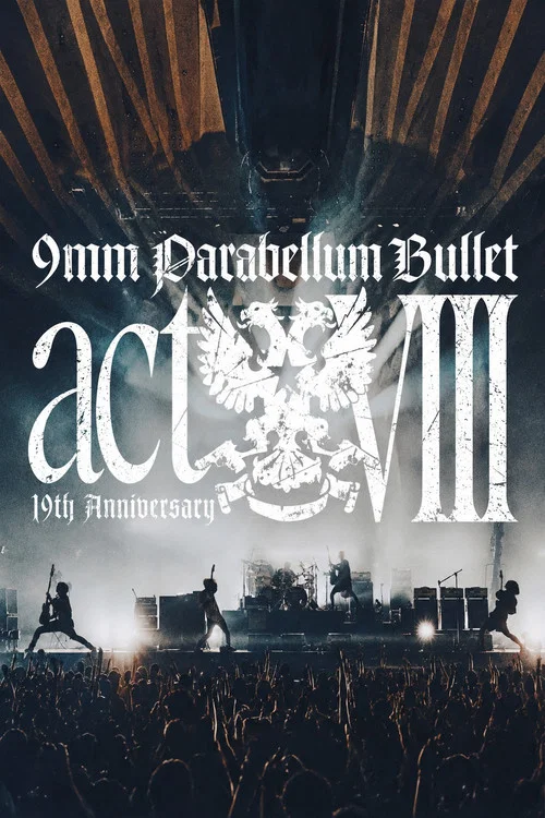 9mm Parabellum Bullet presents『19th Anniversary Tour』〜カオスの百年 vol.17〜ライブレポート＠日本武道館