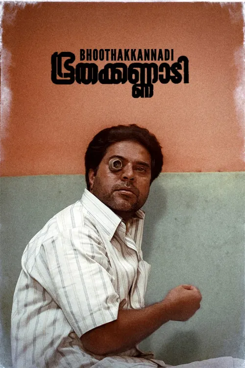 Bhoothakkannadi
