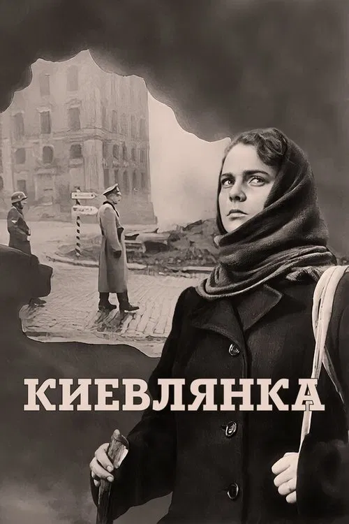 The Kyiv Resident