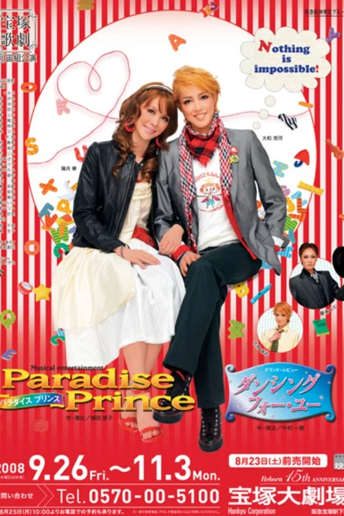 Paradise Prince