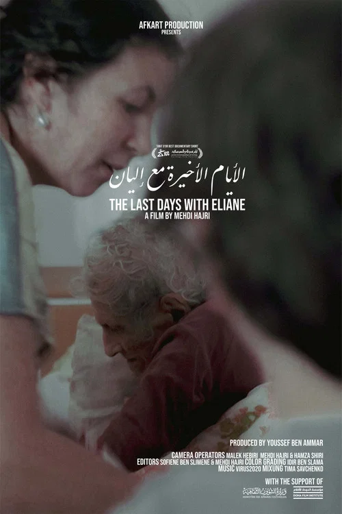 The Last Days With Eliane