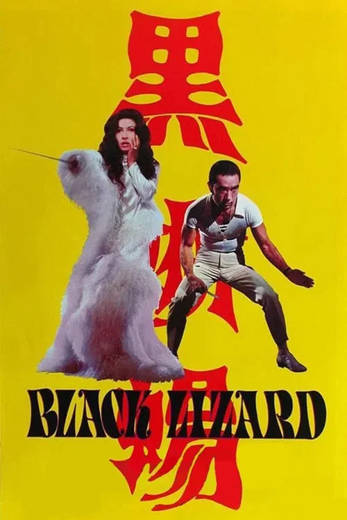 Black Lizard