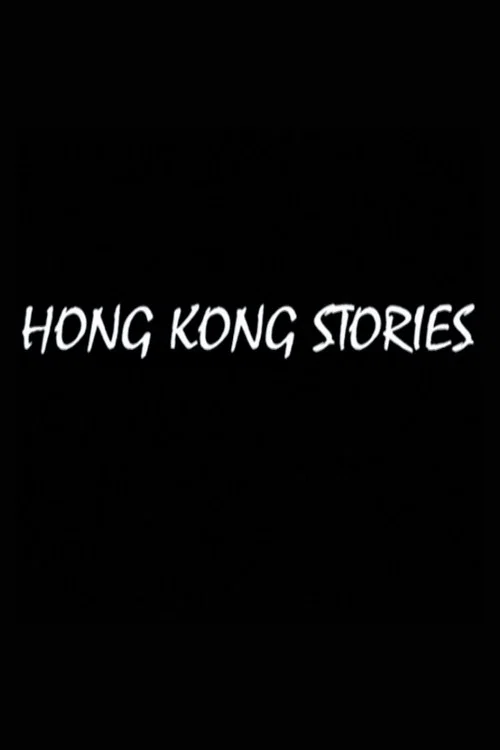 Hong Kong Stories