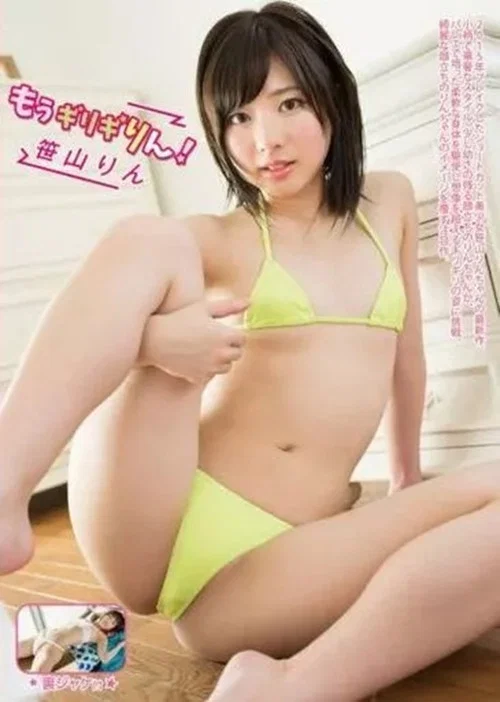 Be already girigi Rin! / Sasayama Rin