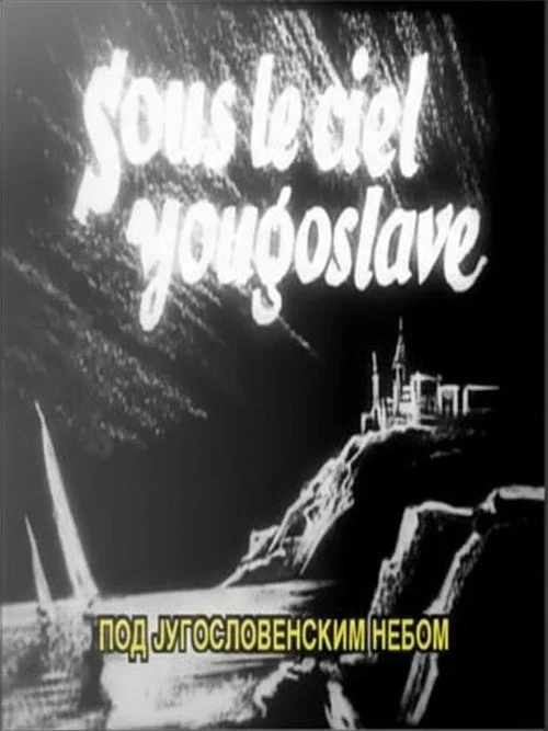 Under the Yugoslav Sky