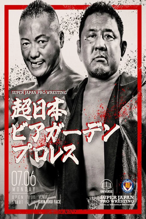 DDT Super Japan Beer Garden Pro Wrestling