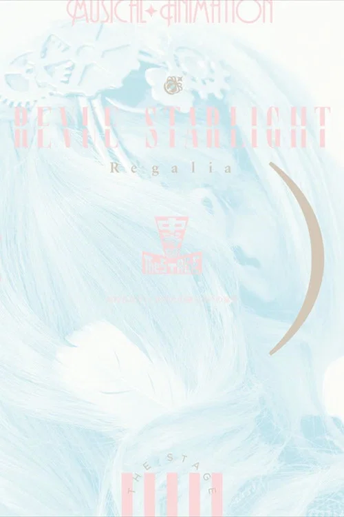 Revue Starlight ―The STAGE Junior High― Regalia