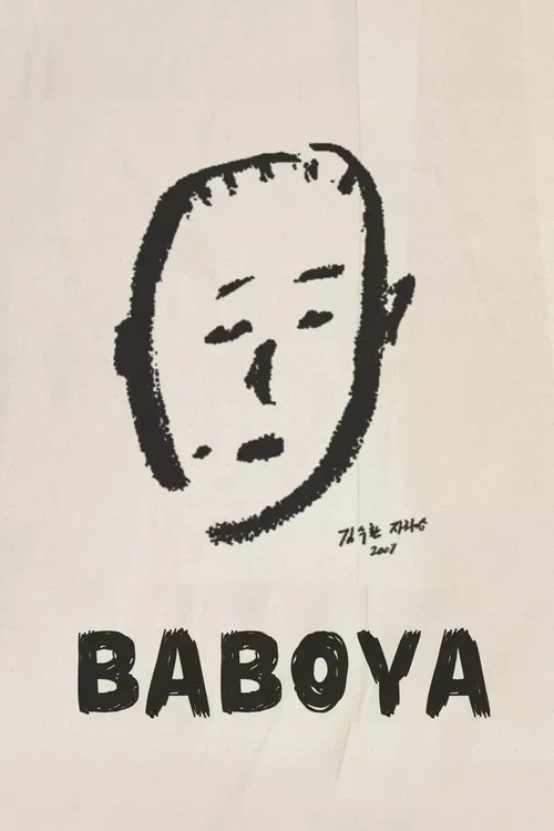 Baboya
