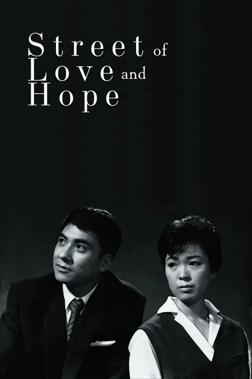 Street of Love and Hope