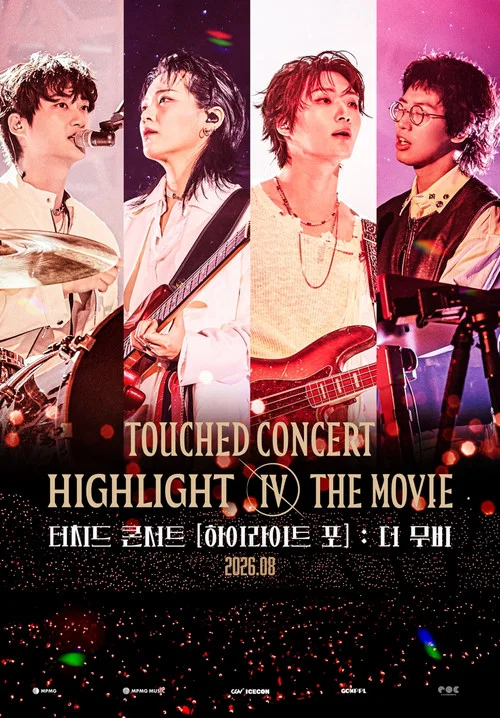 TOUCHED CONCERT HIGHLIGHT IV : THE MOVIE