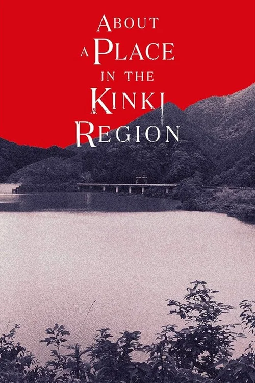 KINKI