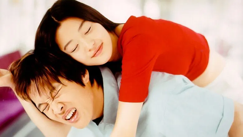 My Sassy Girl screenshot 1