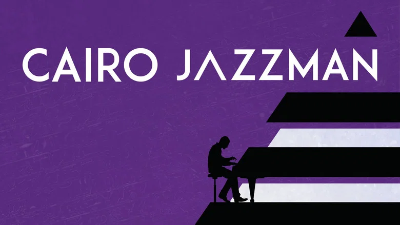 Cairo Jazzman screenshot 2