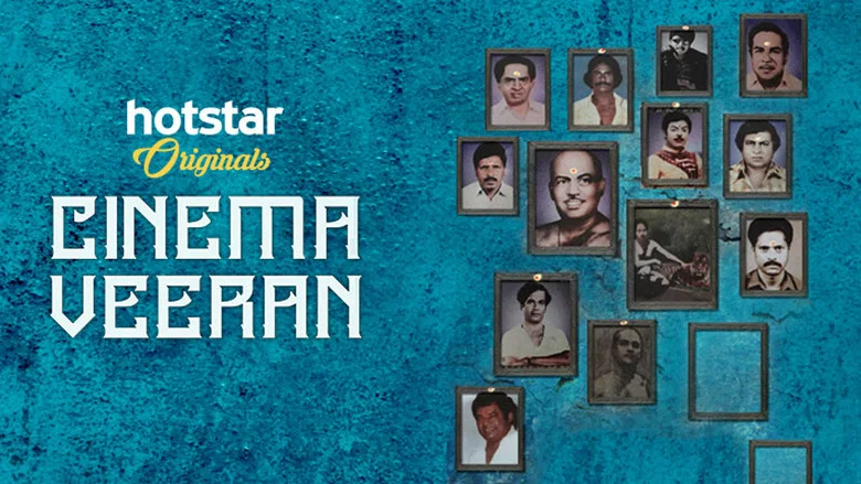 Cinema Veeran screenshot 1