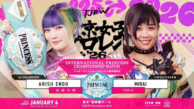 TJPW Tokyo Joshi Pro '26 screenshot 5