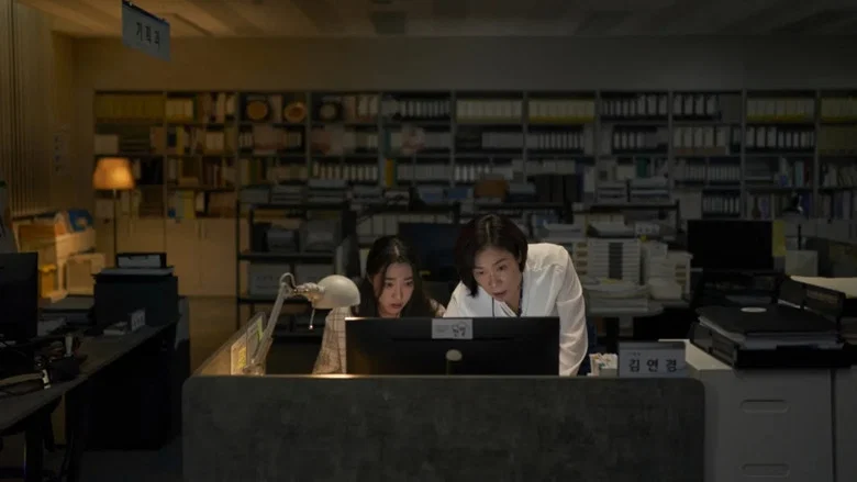 Mad Dance Office screenshot 3