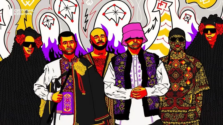 Kalush Orchestra, or How We Stopped Worrying and Won Eurovision During the War screenshot 1