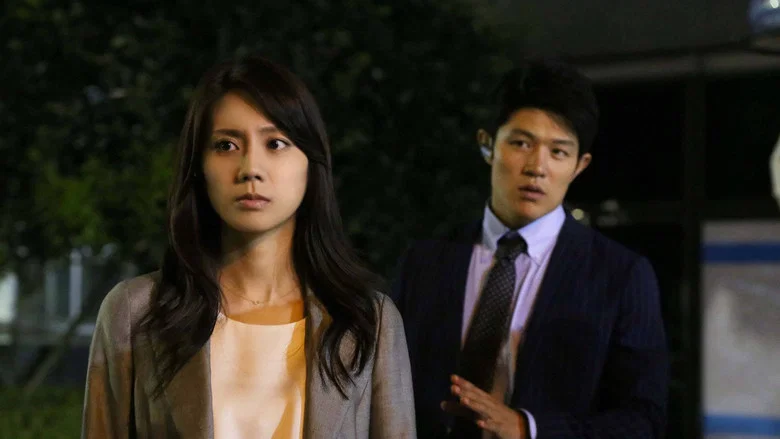 Mission Commander Ayaka Goma screenshot 2