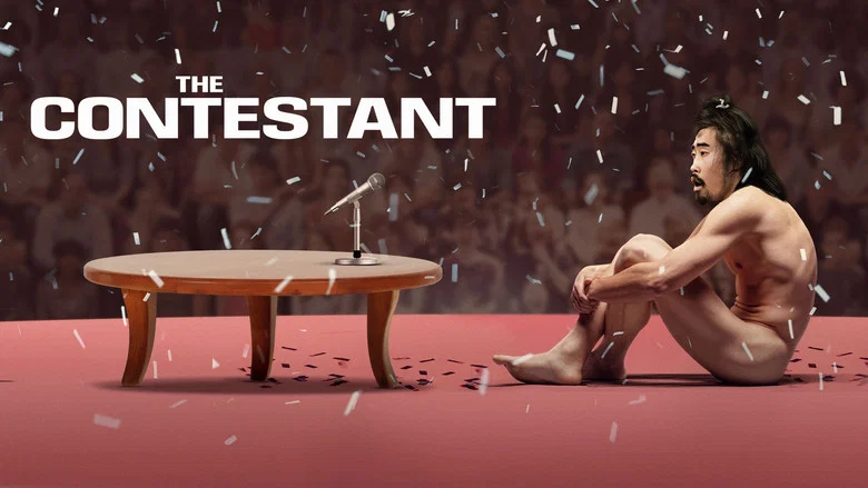 The Contestant screenshot 4