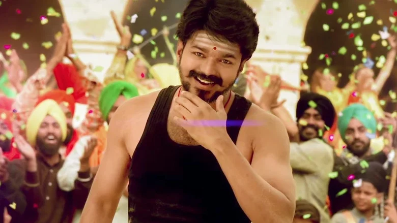Mersal screenshot 5