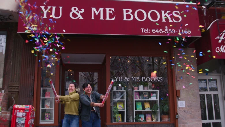 Yu & Me screenshot 2