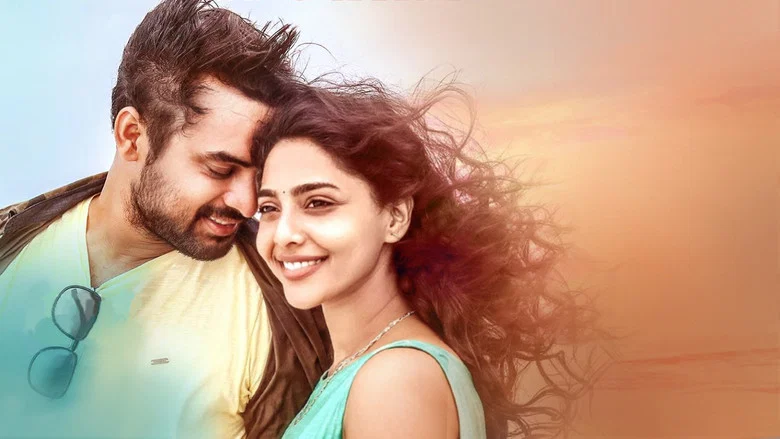 Mayaanadhi screenshot 2