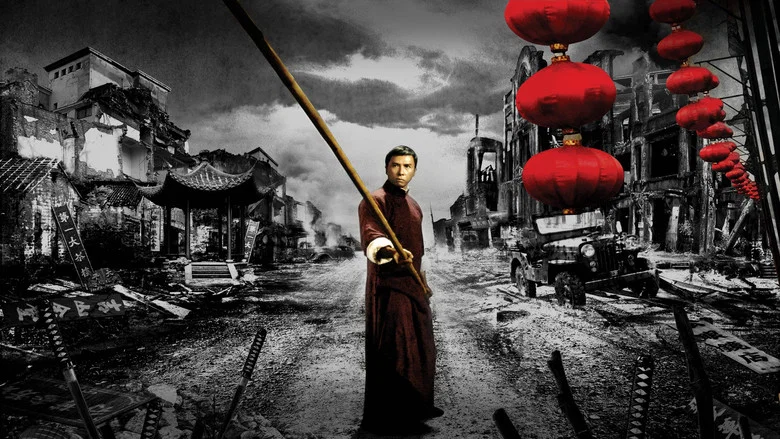 Ip Man screenshot 2