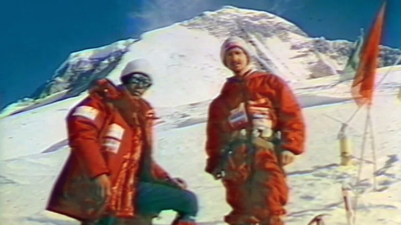 Dhaulagiri - 1ère hivernale française 1987 screenshot 1