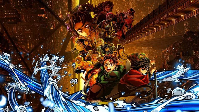 Demon Slayer: Kimetsu no Yaiba Infinity Castle screenshot 1
