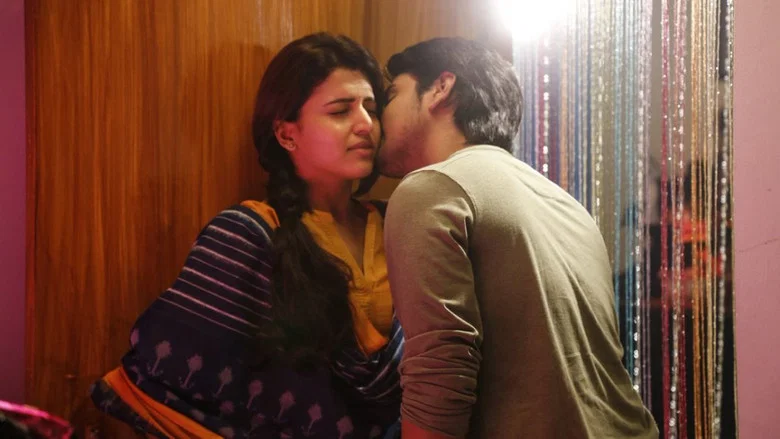 Rangula Ratnam screenshot 1
