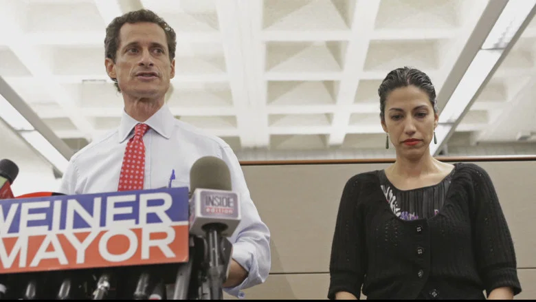 Weiner screenshot 1