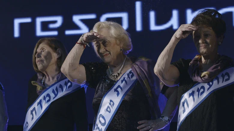 The Pageant screenshot 2