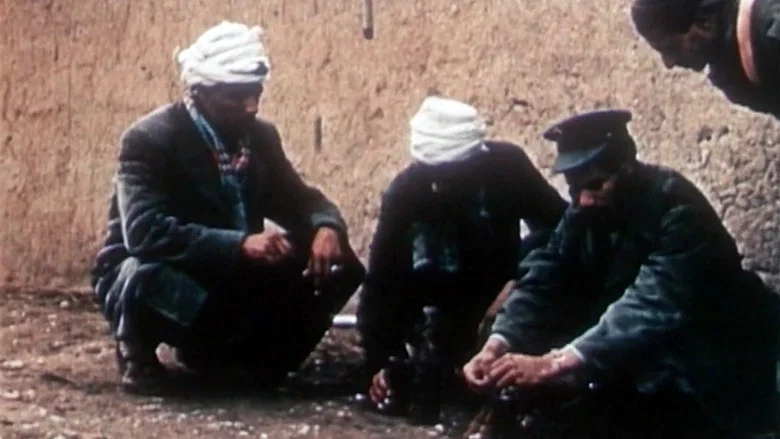 Algeria in Flames screenshot 6