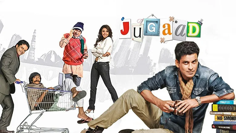 Jugaad screenshot 2
