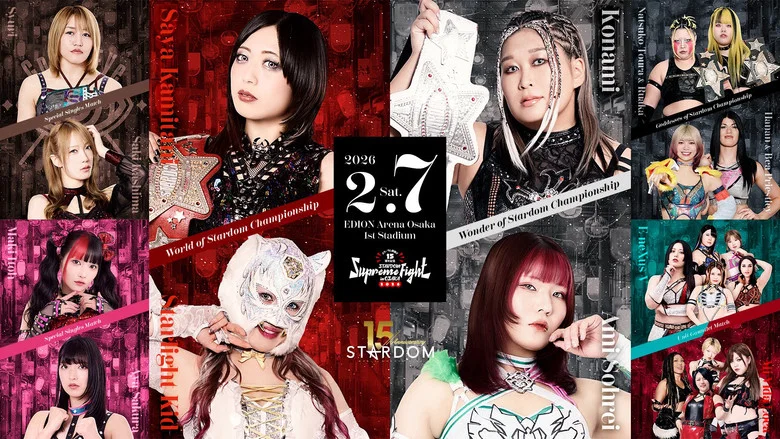 Stardom 15th Anniversary Supreme Fight 2026 in Osaka screenshot 3