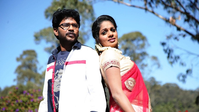 Ennama Katha Vuduranga screenshot 1