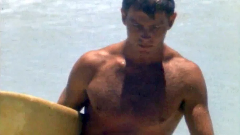 Surfing Hollow Days screenshot 5