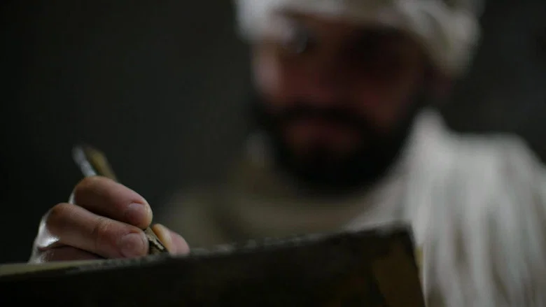 Who Wrote The Bible? Revelations About One of the Greatest Mysteries In History screenshot 3