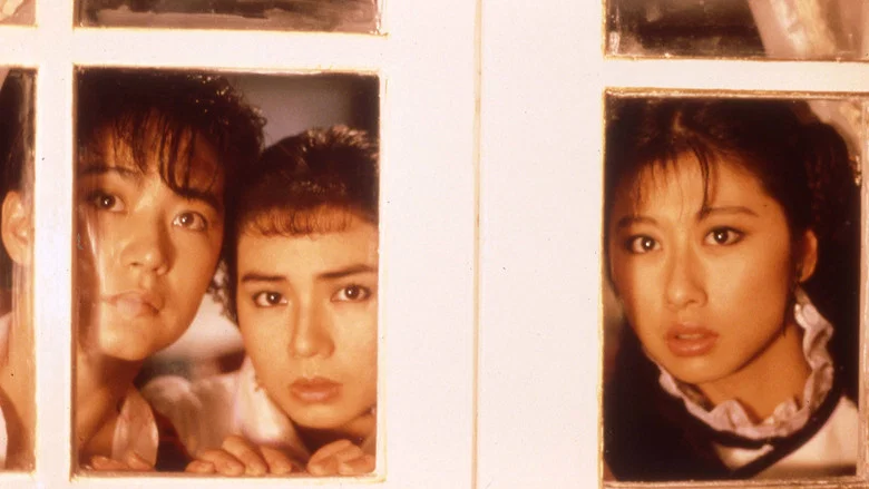 Peking Opera Blues screenshot 3