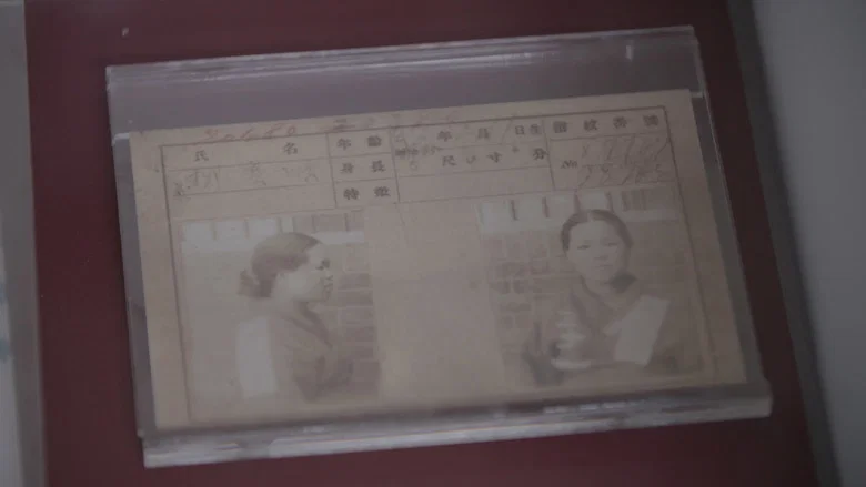 1919 Ryu Gwan-sun screenshot 5