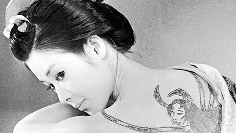 Irezumi screenshot 6