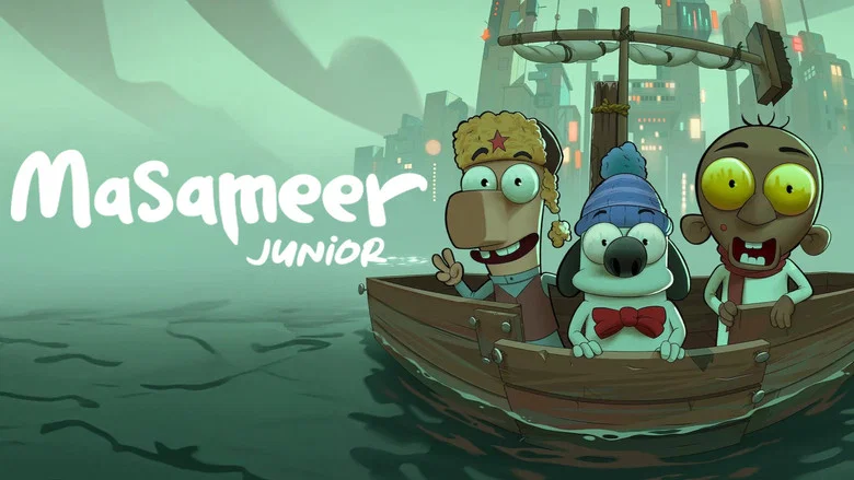 Masameer Junior screenshot 2