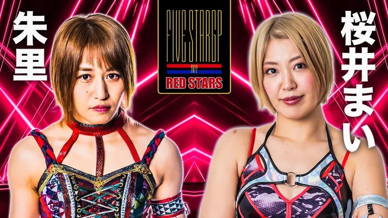 Stardom 5★STAR Grand Prix 2022 in Matsue ~ Saki Kashima's Homecoming Celebration screenshot 4