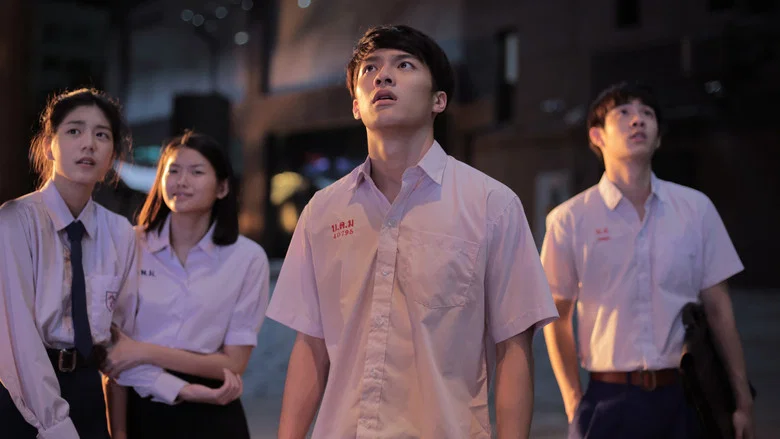 Siam Square screenshot 1