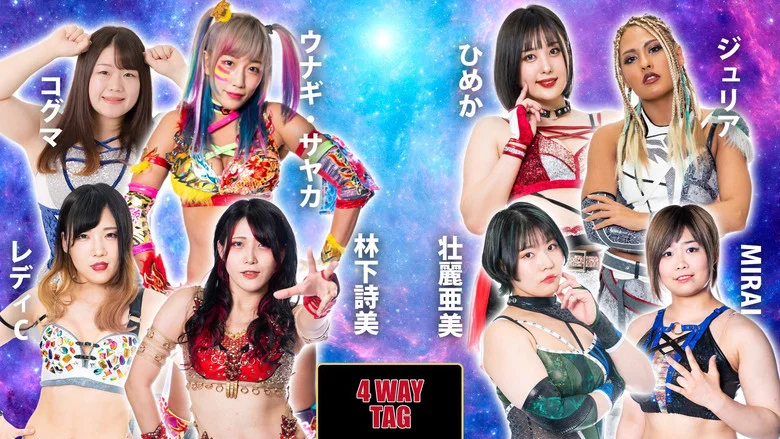 Stardom 5★STAR Grand Prix 2022 in Matsue ~ Saki Kashima's Homecoming Celebration screenshot 7